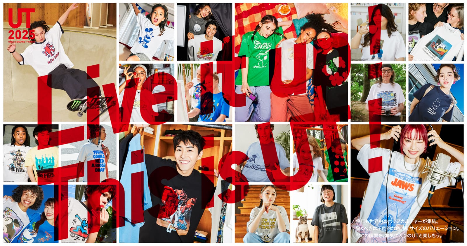 UNIQLO UT Luncurkan Koleksi Terbaru: Pop Culture Global dengan Grafis Ikonik & Siluet Modern